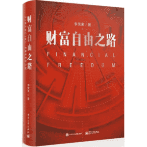 奸的好人 1~25（DockerHub）